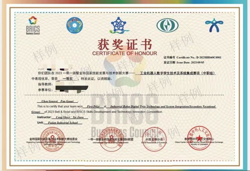 促進(jìn)元宇宙專業(yè)群創(chuàng)新建設(shè)，金磚大賽增設(shè)元宇宙3D數(shù)字內(nèi)容設(shè)計(jì)創(chuàng)作賽項(xiàng)