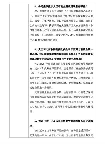 奧拓電子 賦能世界500強，XR虛擬拍攝與數(shù)字內(nèi)容制作領(lǐng)航者